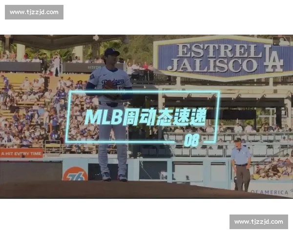 大谷遭死球击中!道奇教练暴怒离场 大谷遭死球击中!道奇教练暴怒离场