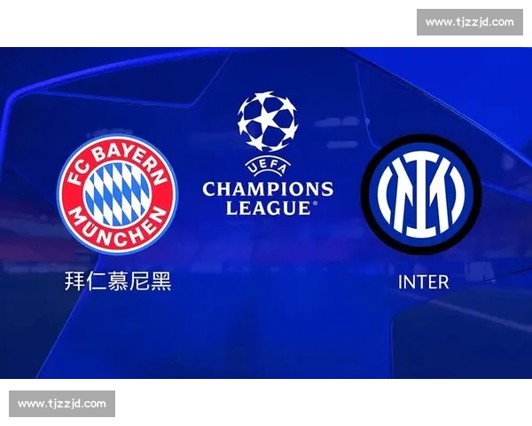 欧冠焦点对决曼联迎战拜仁慕尼黑宿命之夜战术看点解析